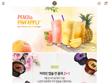 Tablet Screenshot of coffeebeankorea.com